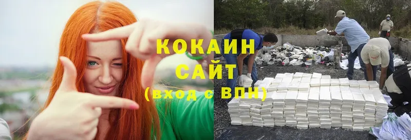 где купить наркоту  Галич  omg как зайти  COCAIN Колумбийский 