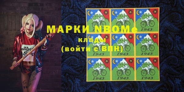 марки nbome Балабаново